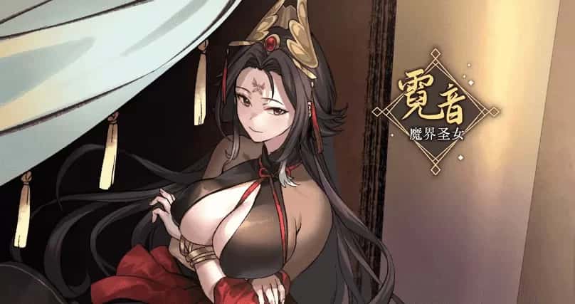 九界之上 | 中文官网