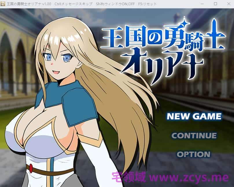 姫騎士セラヴィス | 中文官方网站背景
