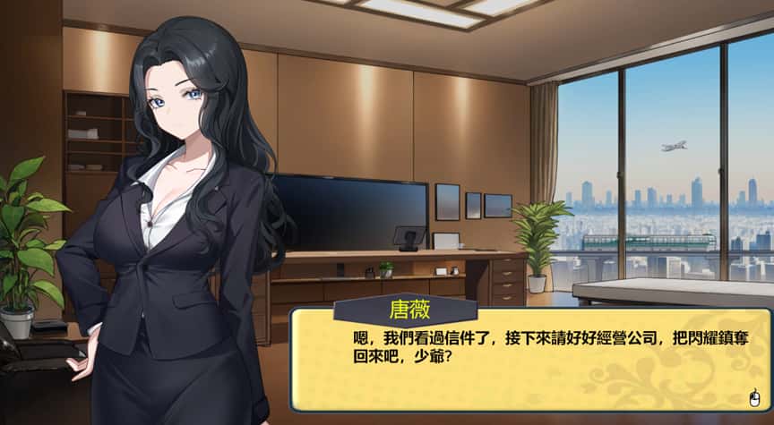 游戏截图4